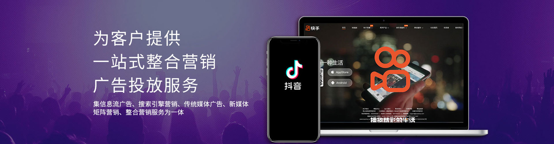 萨迦百度竞价推广