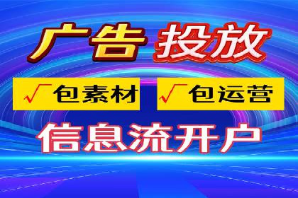 某电商平台的sem账户托管全流程解析